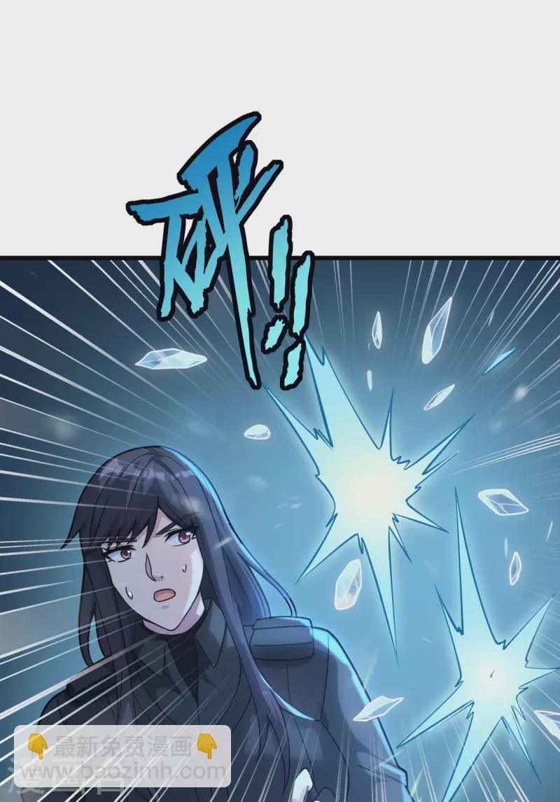 第41话 陷阱，都是炮灰！(1/2)-第45话