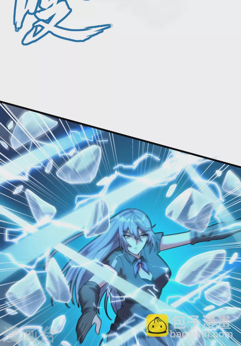 第41话 陷阱，都是炮灰！(1/2)-第45话