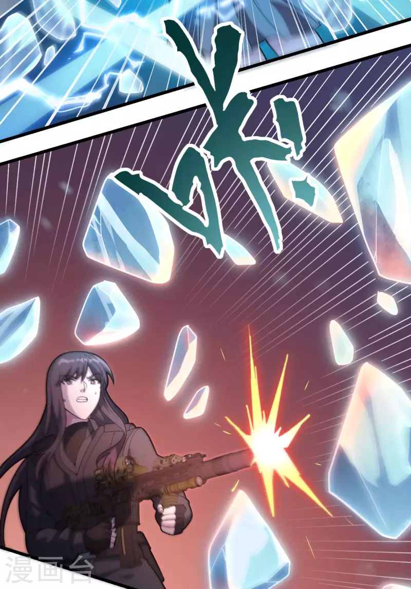 第41话 陷阱，都是炮灰！(1/2)-第45话