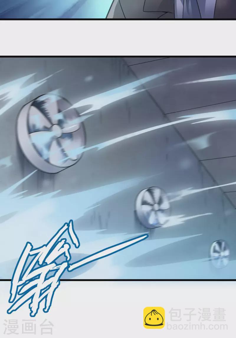 第41话 陷阱，都是炮灰！(1/2)-第45话