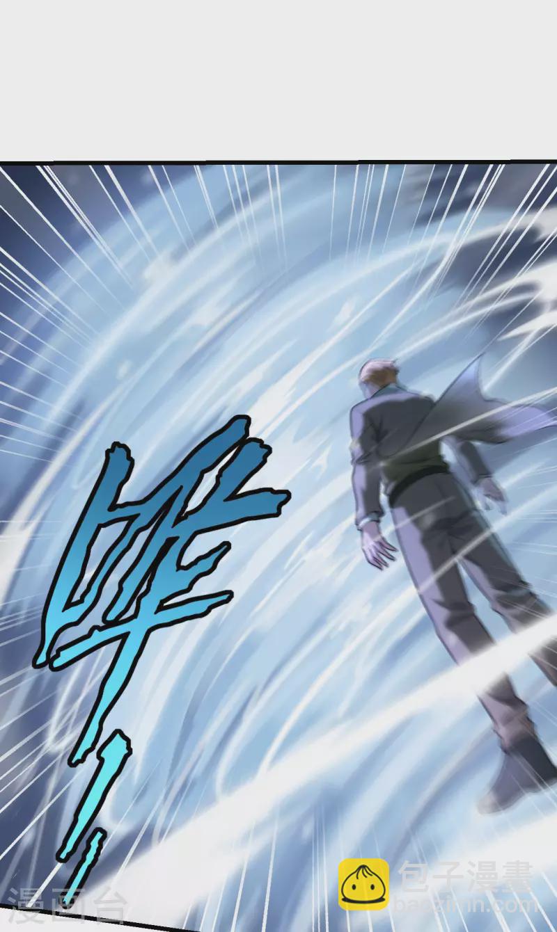 第41话 陷阱，都是炮灰！(1/2)-第45话