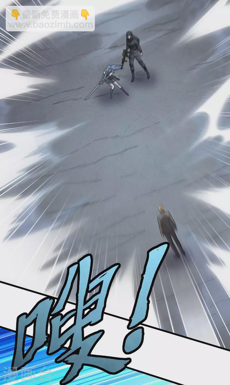 第41话 陷阱，都是炮灰！(1/2)-第45话