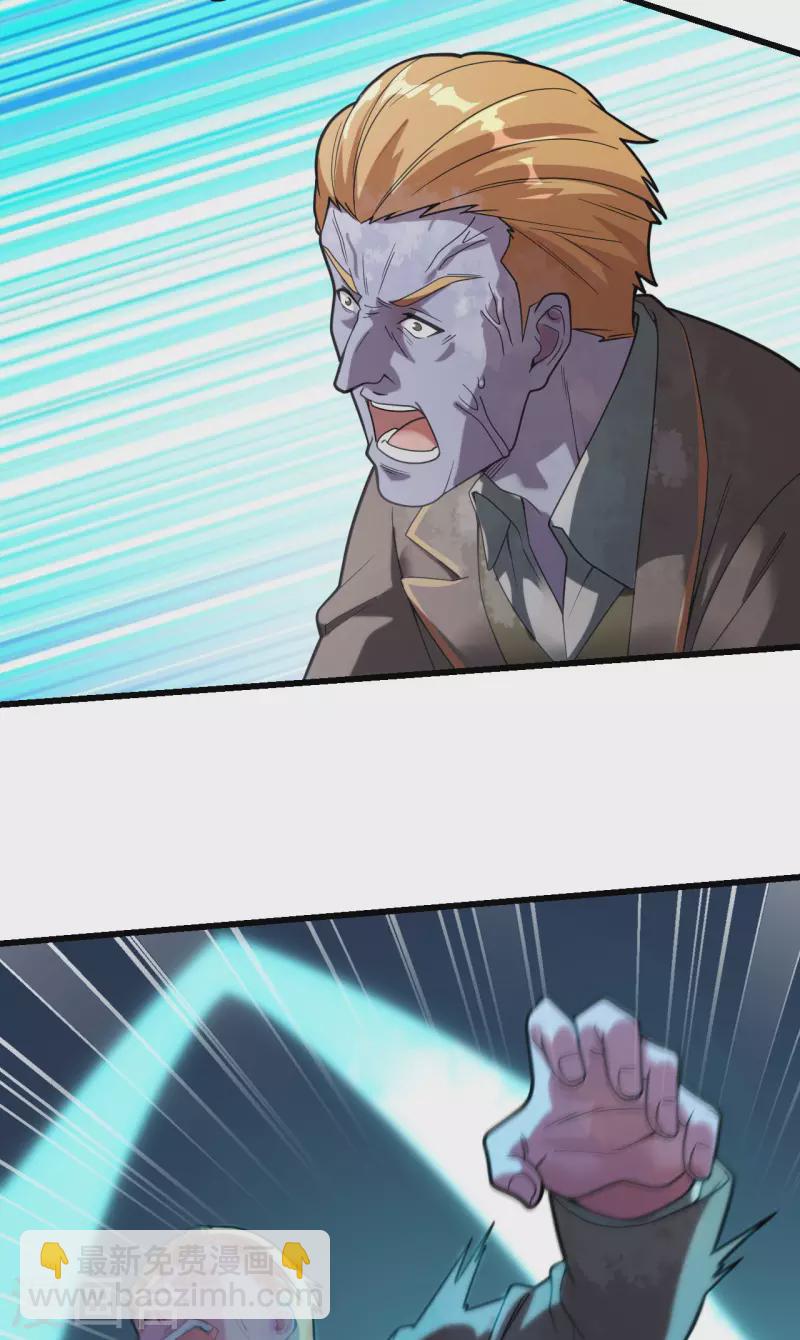 第41话 陷阱，都是炮灰！(1/2)-第45话