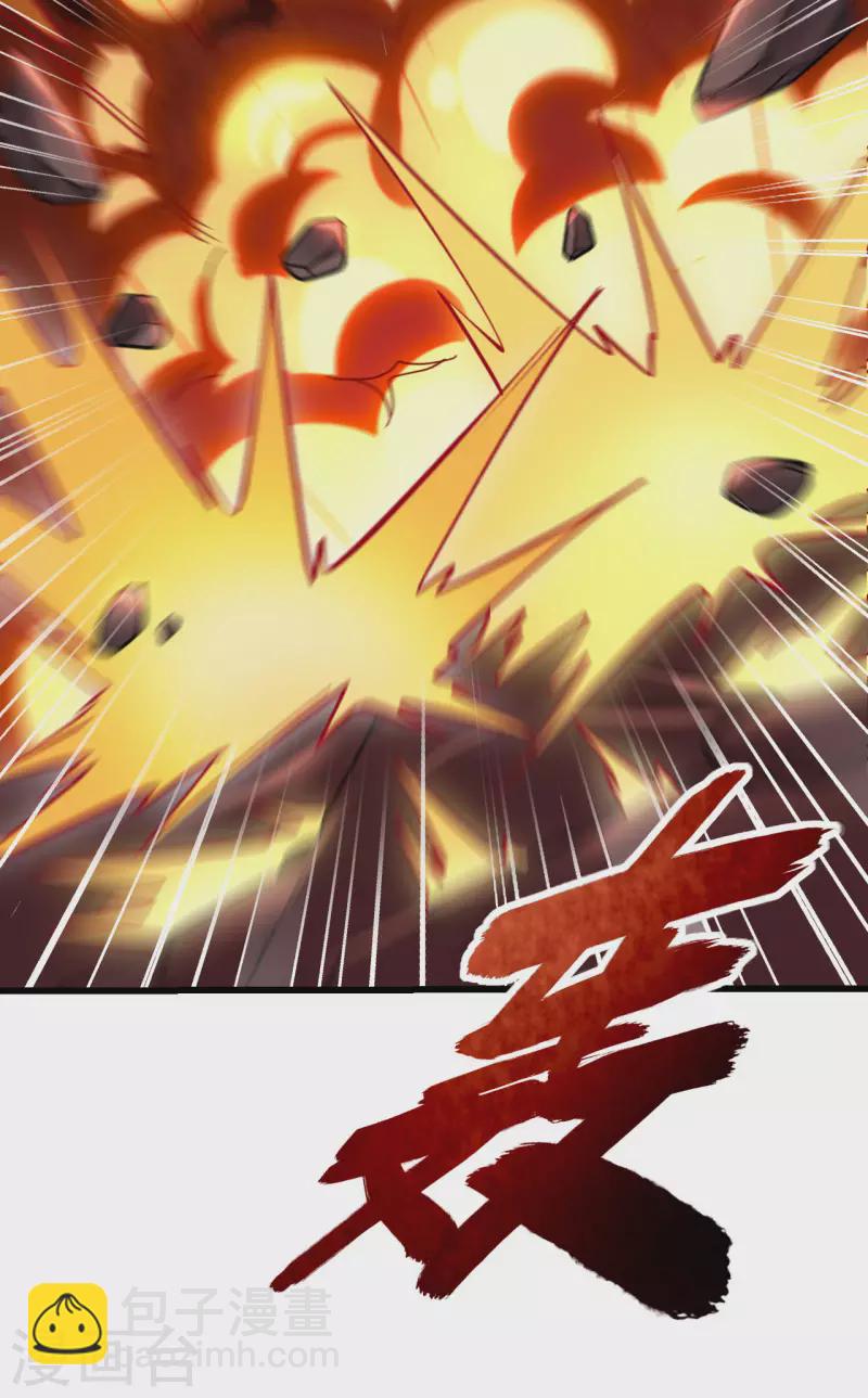 第43话 全面入侵-第47话