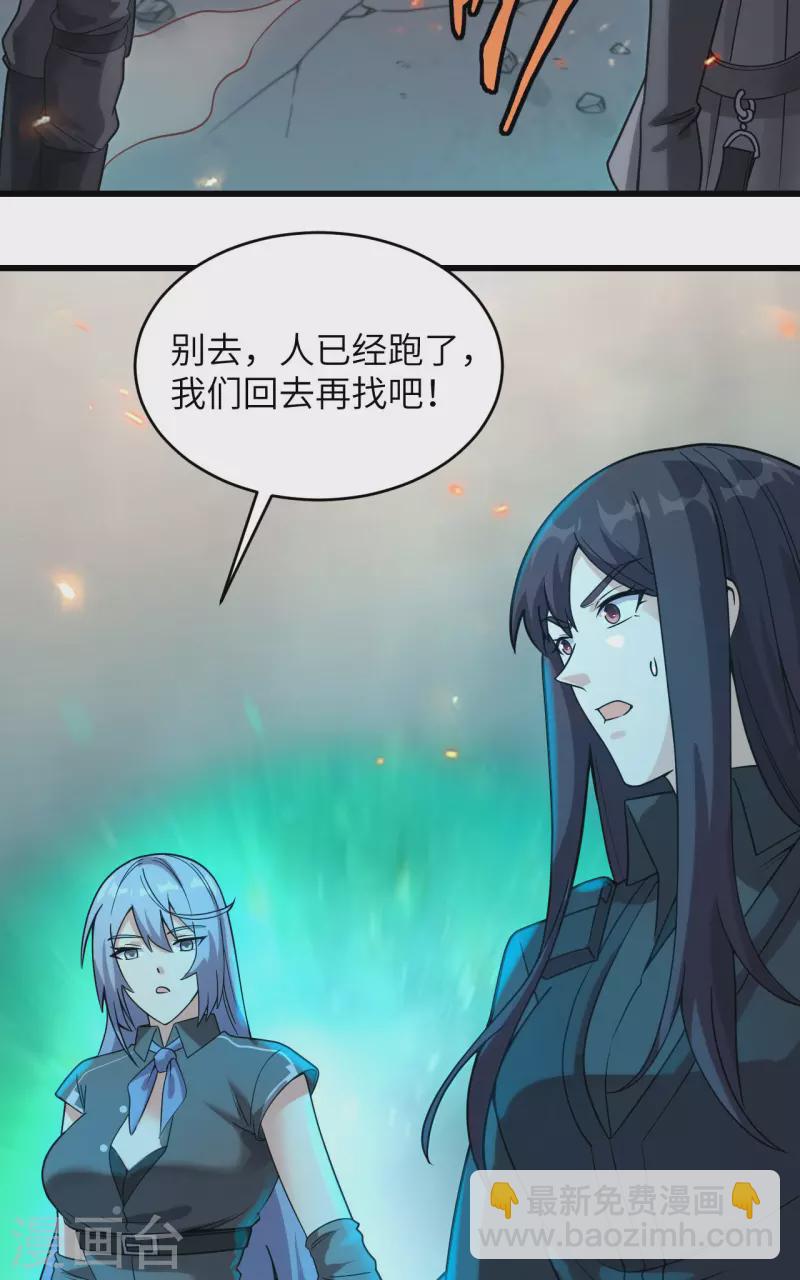 第43话 全面入侵-第47话