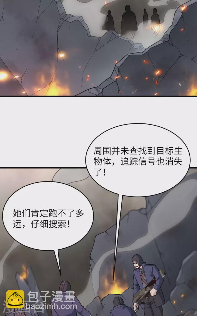 第43话 全面入侵-第47话