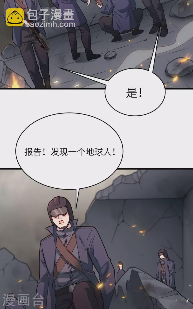 第43话 全面入侵-第47话