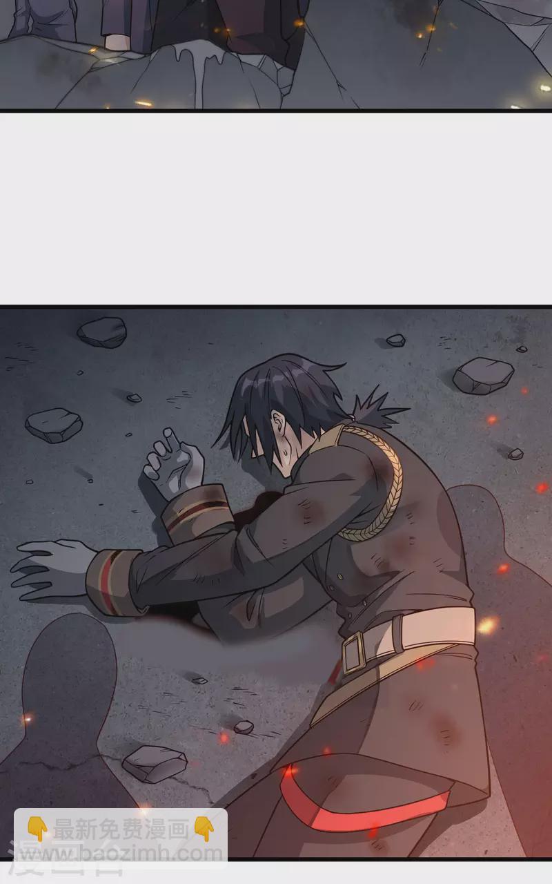 第43话 全面入侵-第47话