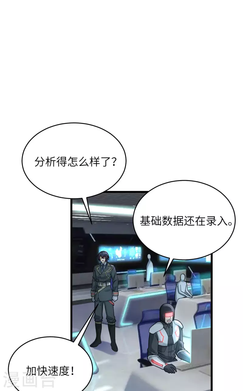 第43话 全面入侵-第47话