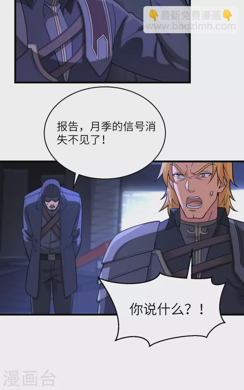 第43话 全面入侵-第47话