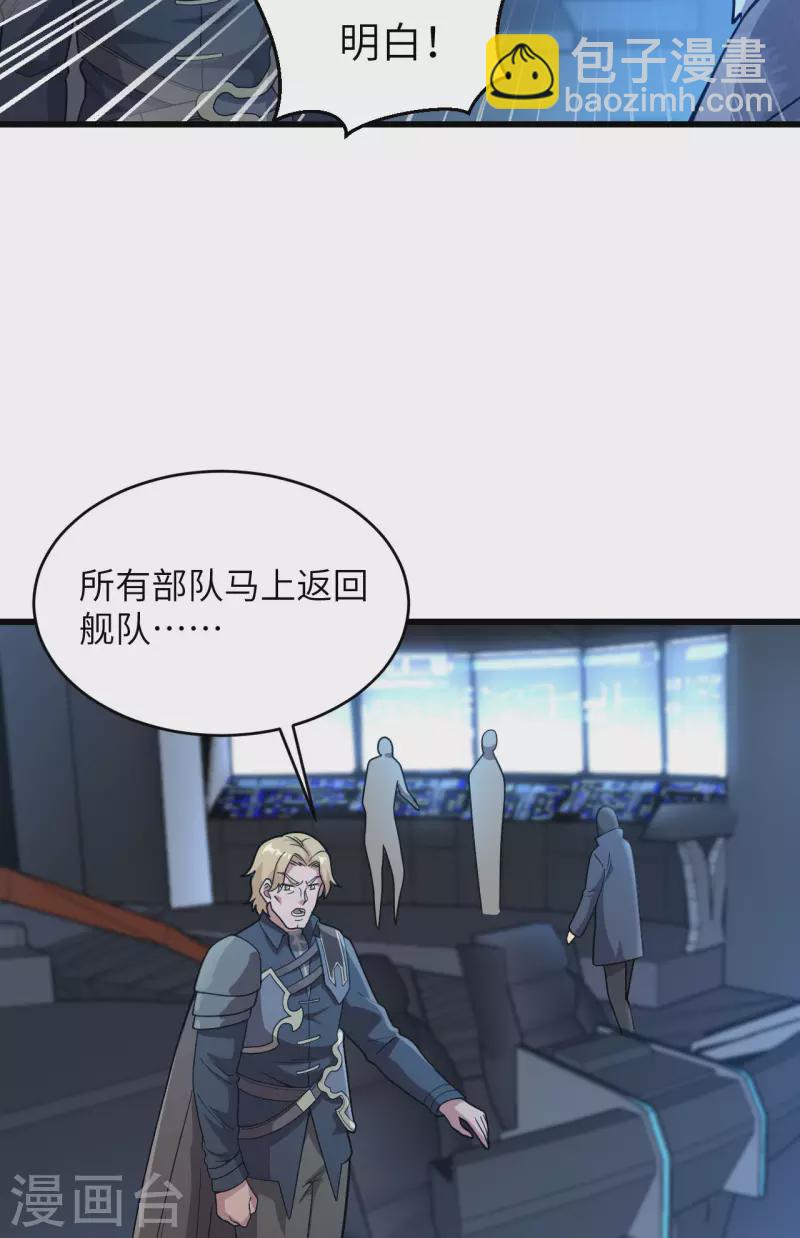 第43话 全面入侵-第47话