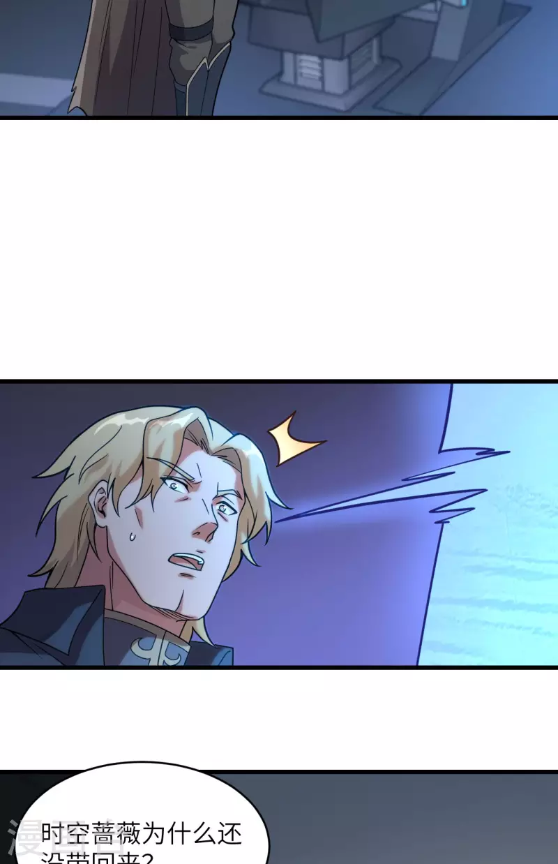 第43话 全面入侵-第47话