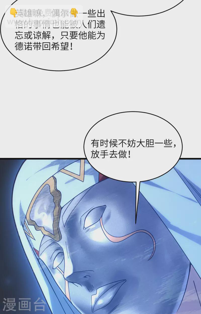 第43话 全面入侵-第47话