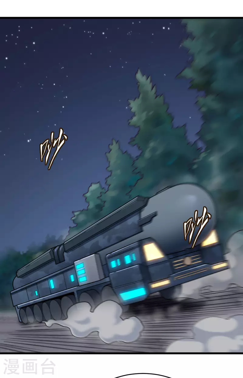 第43话 全面入侵-第47话