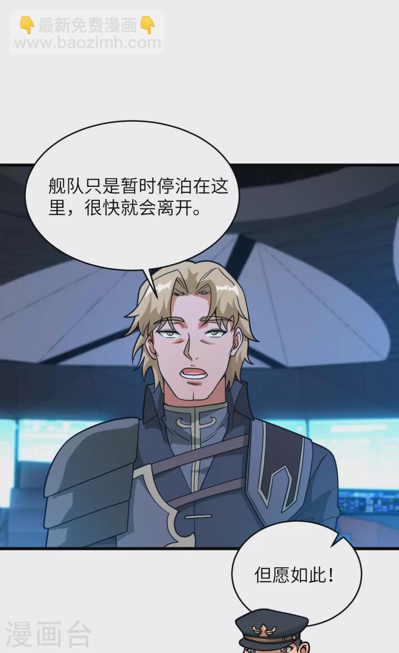 第43话 全面入侵-第47话