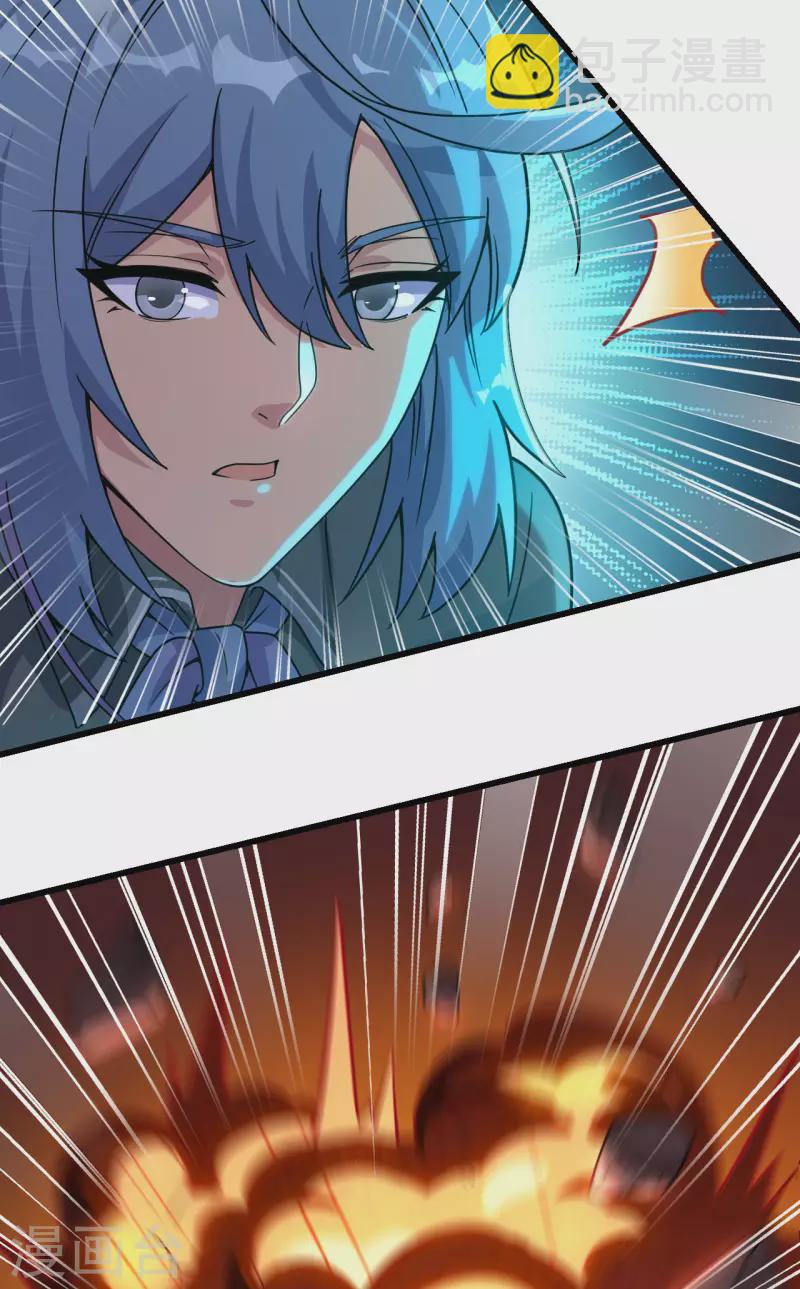 第43话 全面入侵-第47话