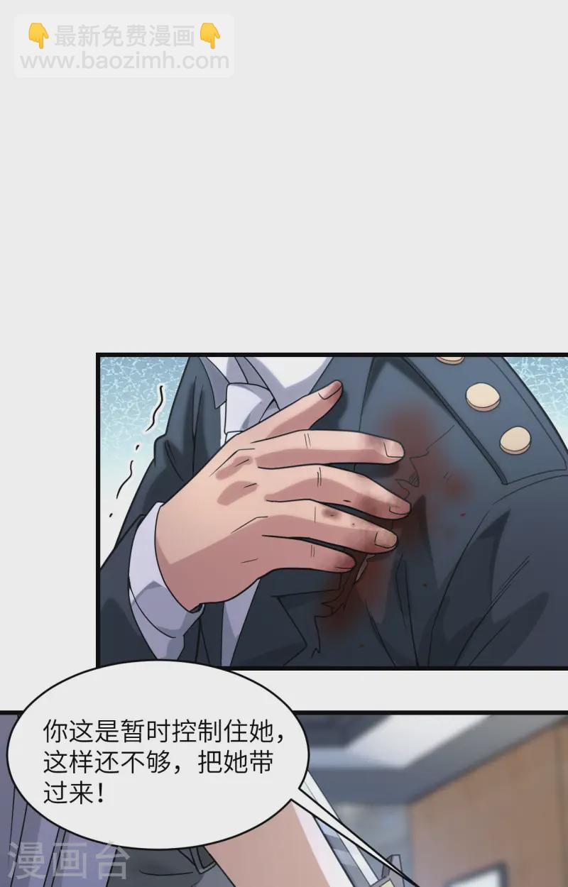 第45话 不堪一击(1/2)-第49话