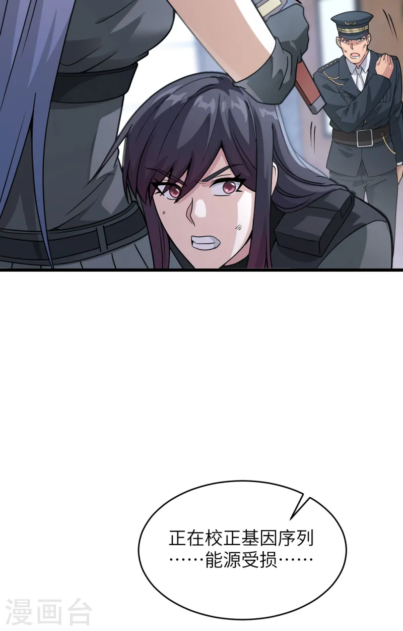 第45话 不堪一击(1/2)-第49话