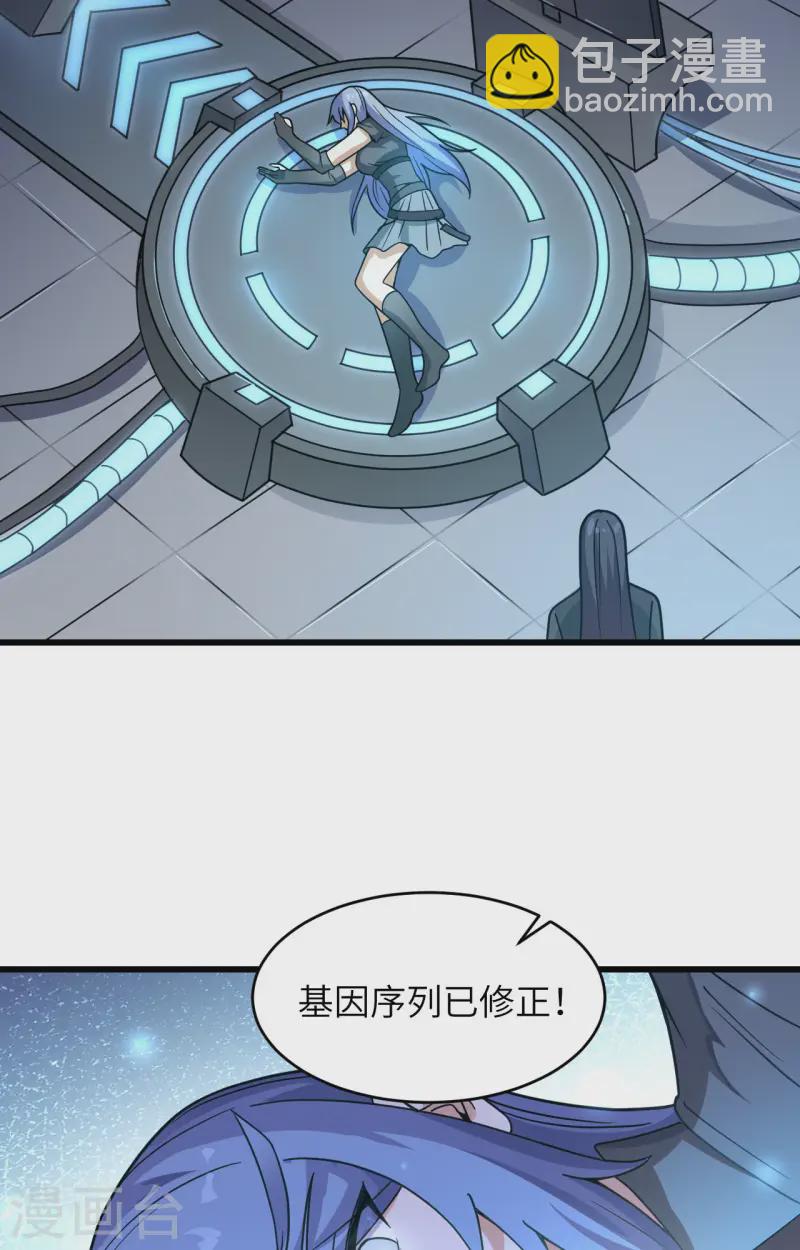 第45话 不堪一击(1/2)-第49话