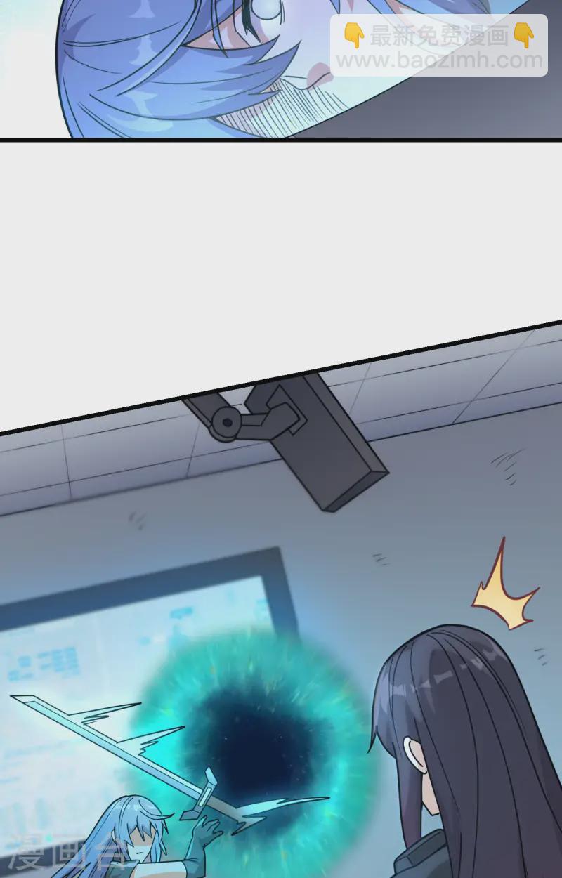 第45话 不堪一击(1/2)-第49话