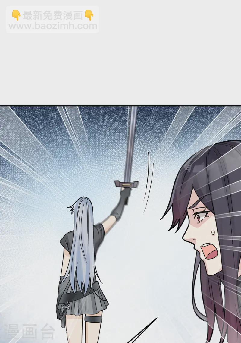 第45话 不堪一击(1/2)-第49话