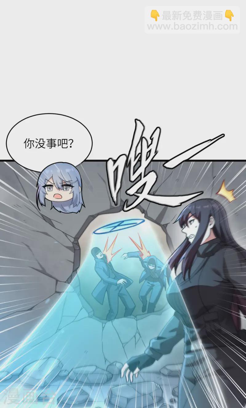 第45话 不堪一击(1/2)-第49话