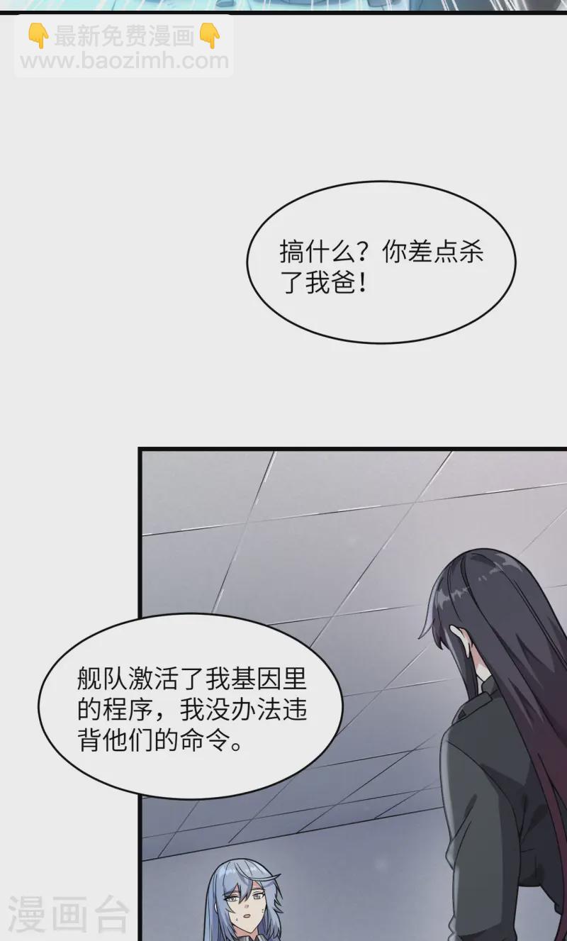 第45话 不堪一击(1/2)-第49话