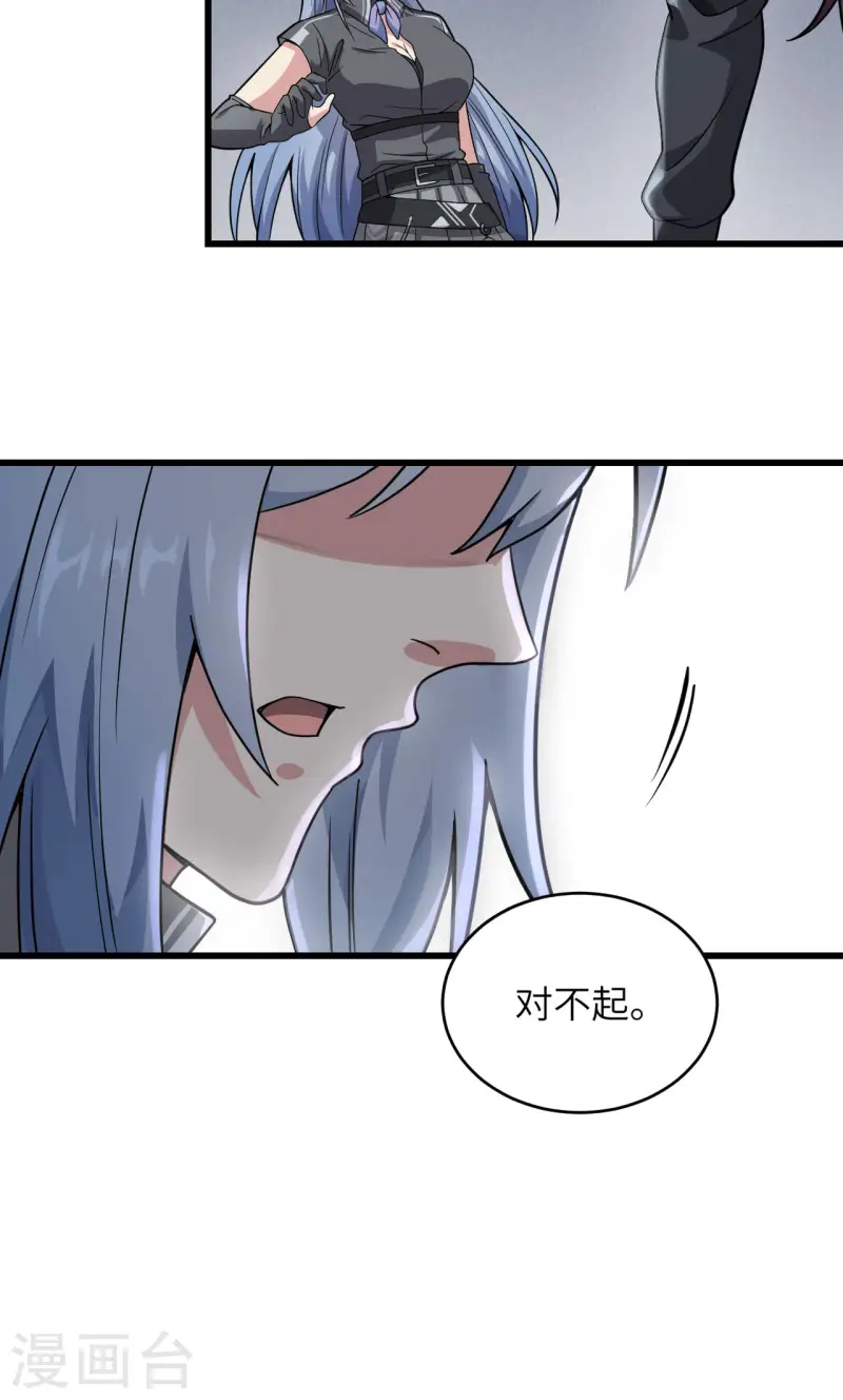 第45话 不堪一击(1/2)-第49话