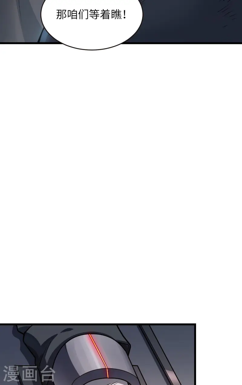 第45话 不堪一击(1/2)-第49话