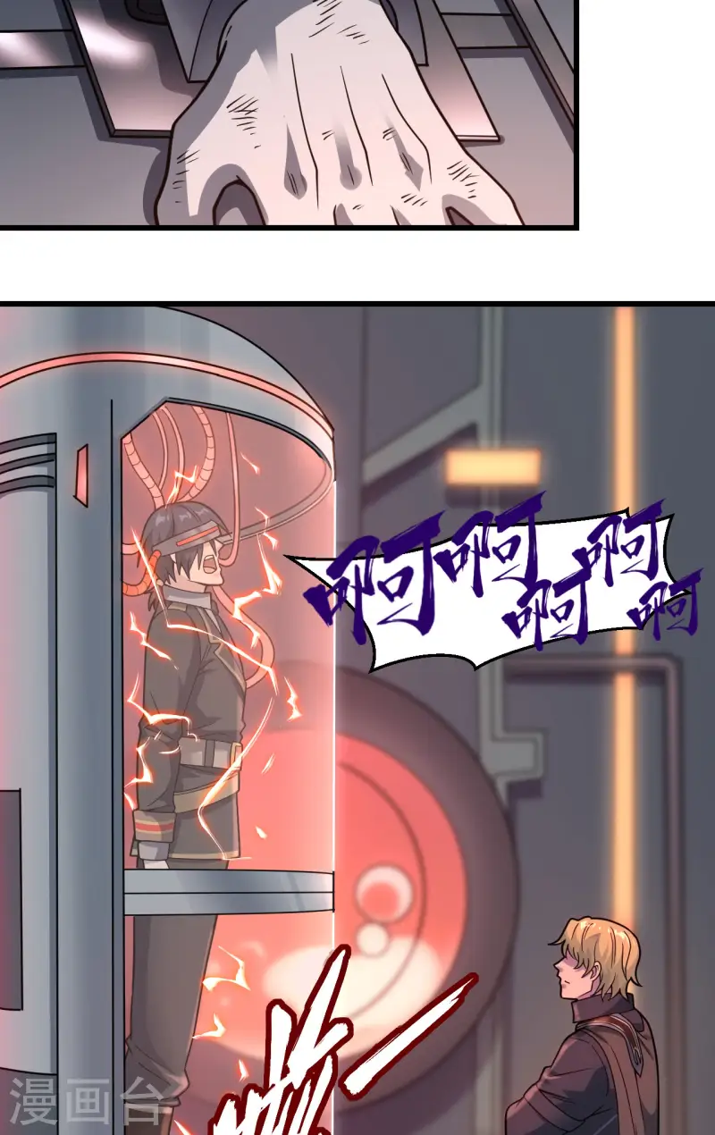 第45话 不堪一击(1/2)-第49话