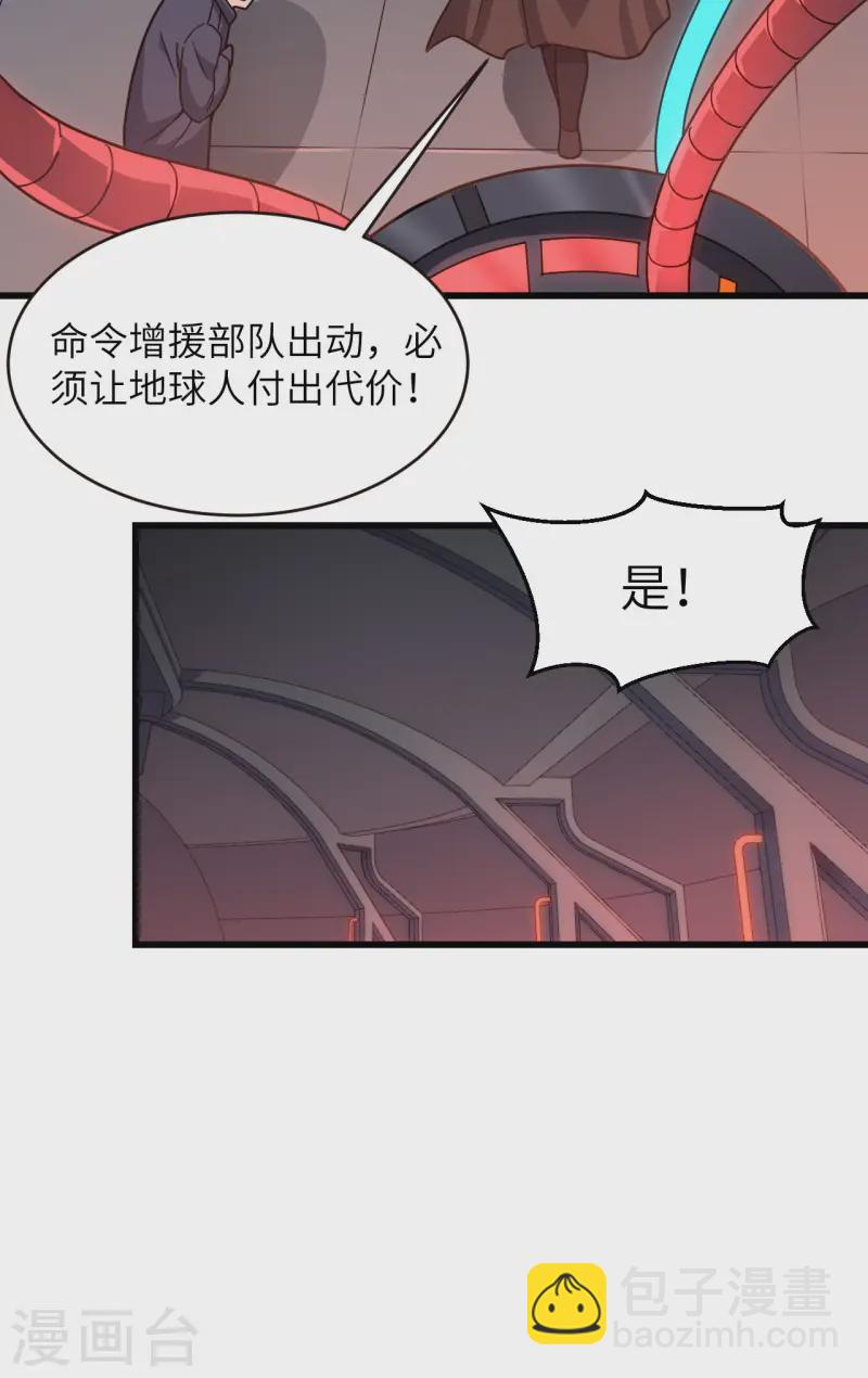 第45话 不堪一击(1/2)-第49话