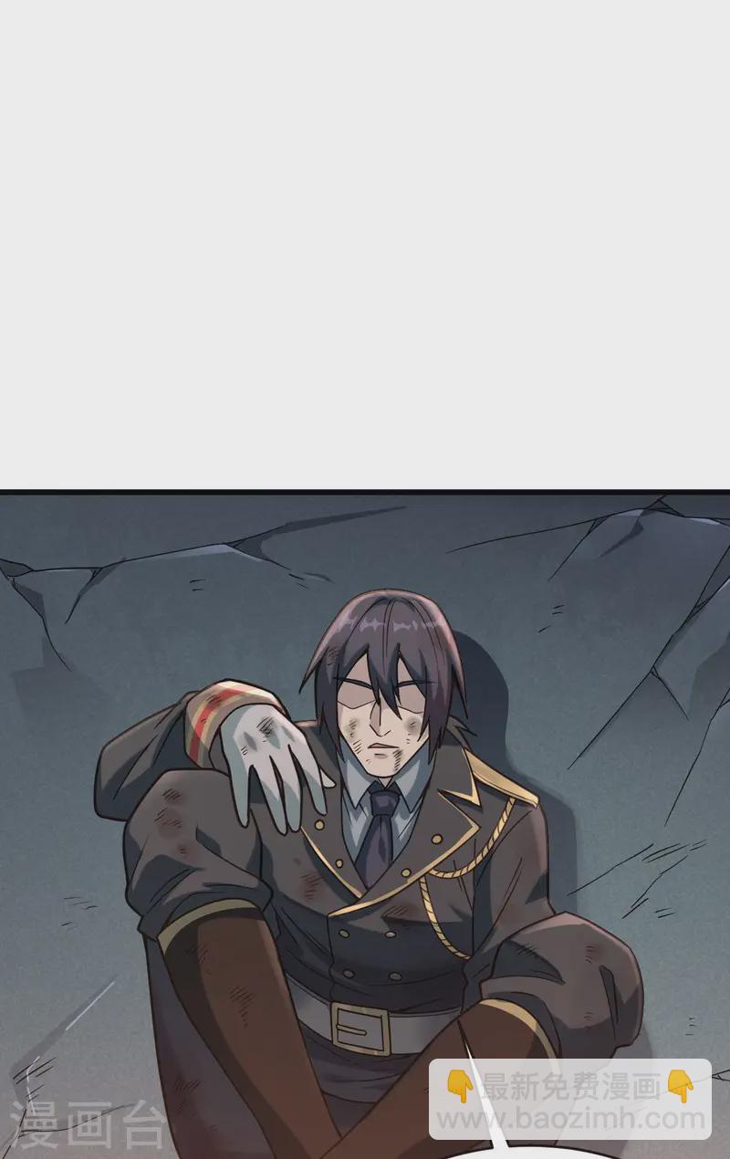 第45话 不堪一击(1/2)-第49话