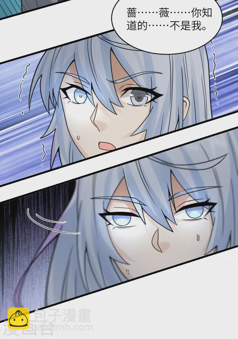 第45话 不堪一击(1/2)-第49话