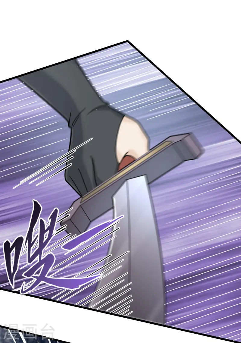 第45话 不堪一击(1/2)-第49话