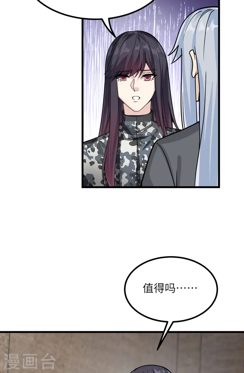 047 毁灭前夕-第53话