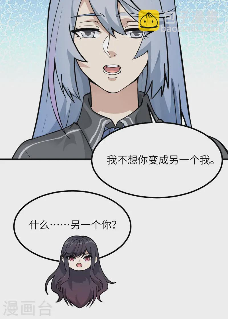 047 毁灭前夕-第53话