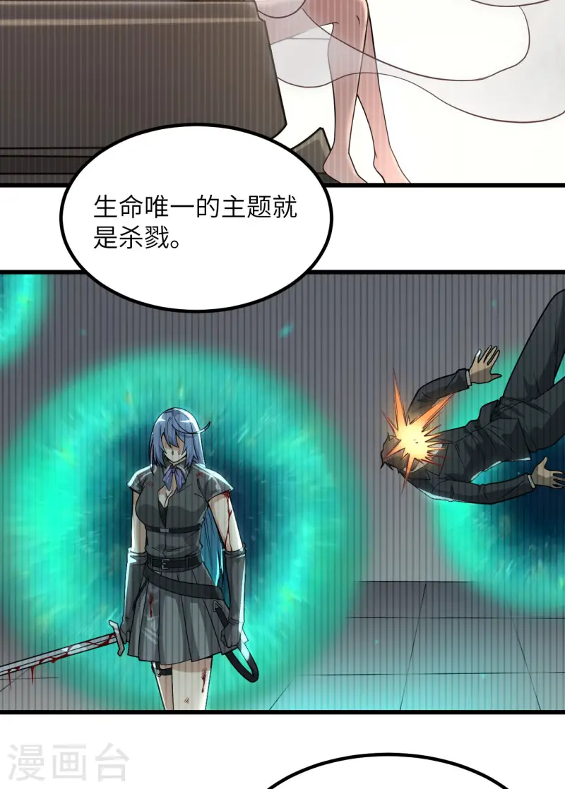 047 毁灭前夕-第53话