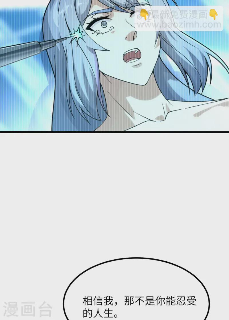 047 毁灭前夕-第53话