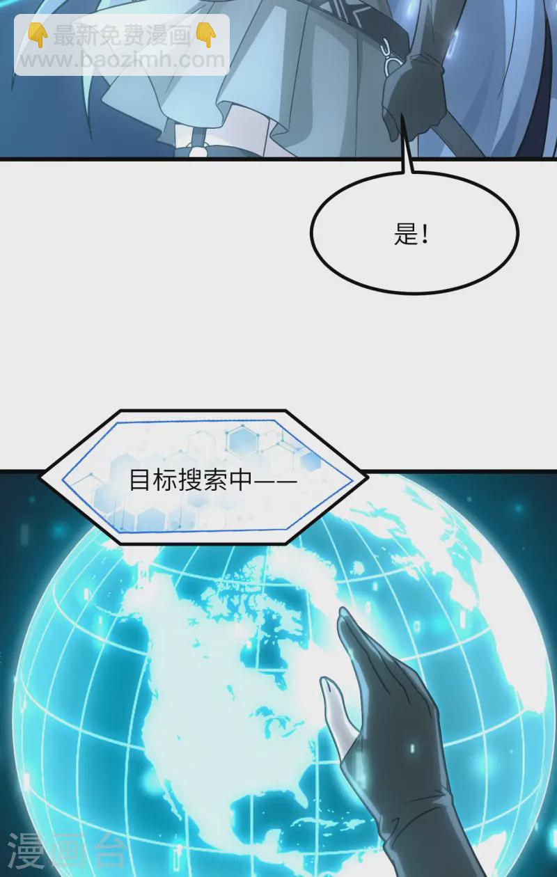 047 毁灭前夕-第53话