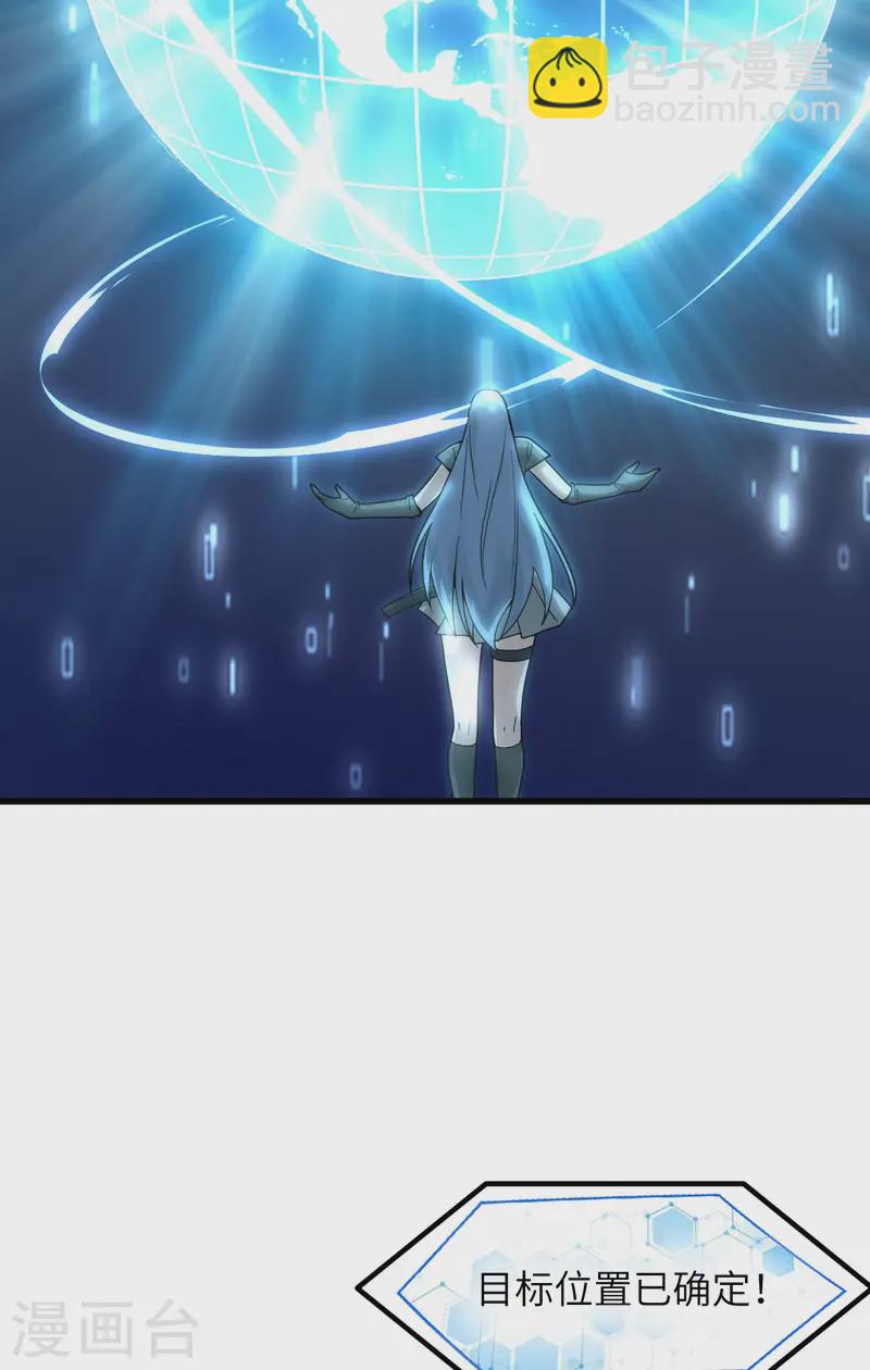 047 毁灭前夕-第53话