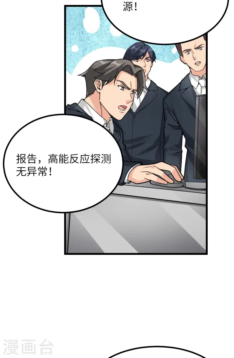 047 毁灭前夕-第53话