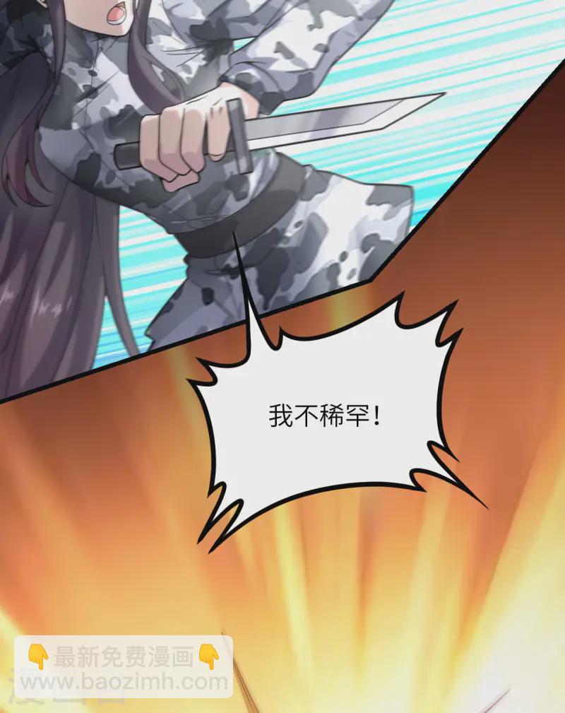 047 毁灭前夕-第53话