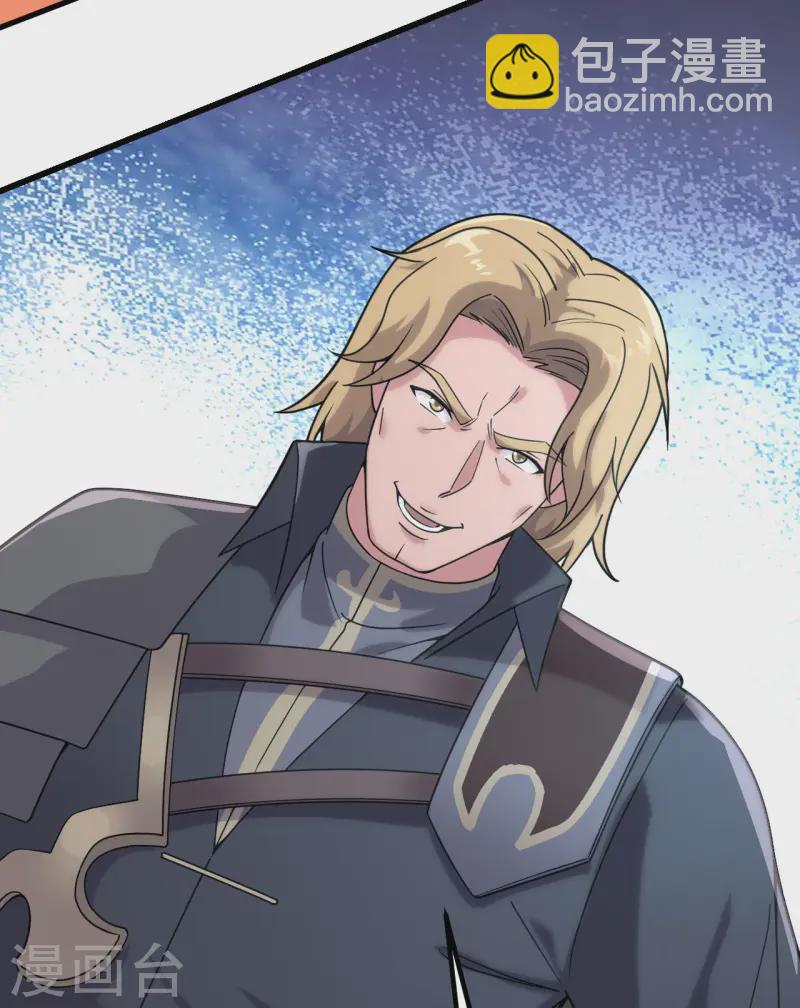 047 毁灭前夕-第53话