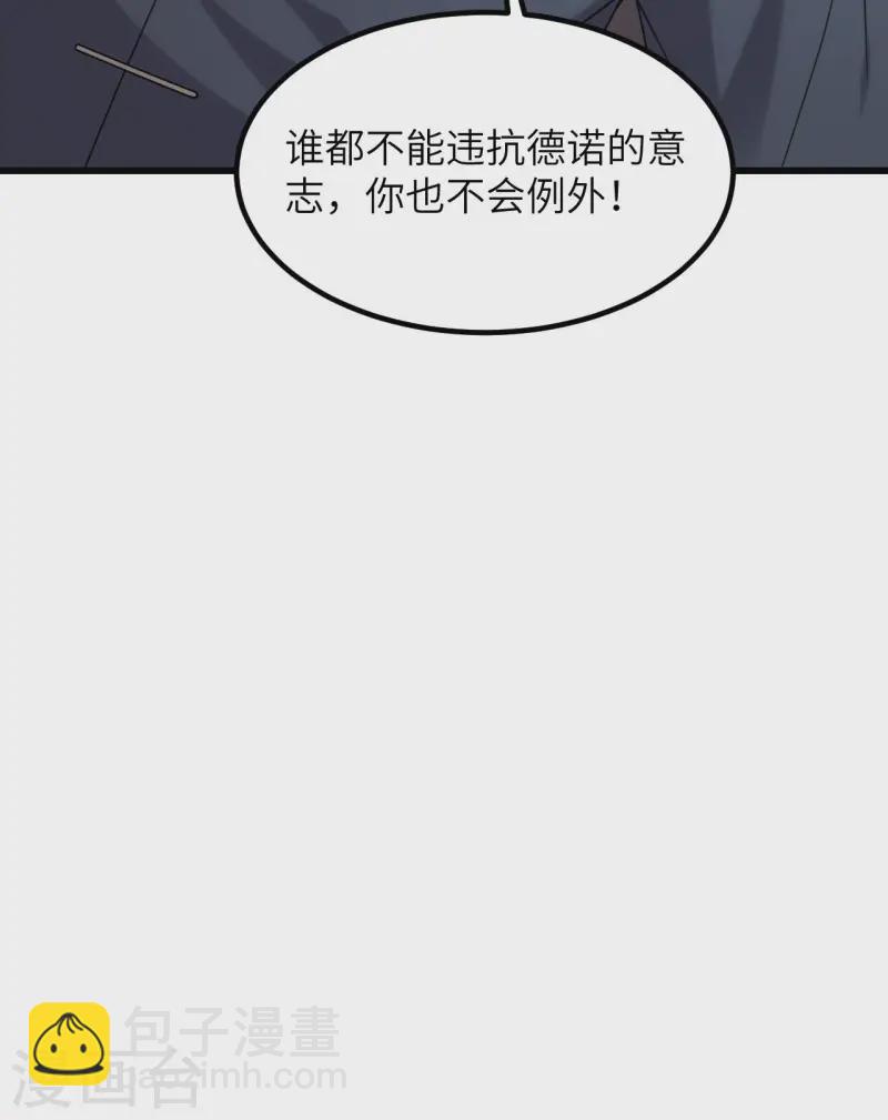 047 毁灭前夕-第53话