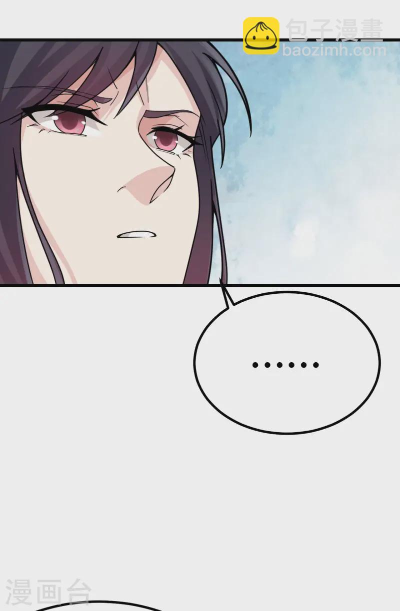 047 毁灭前夕-第53话