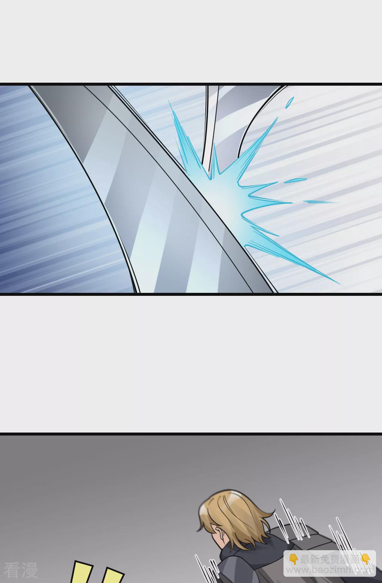 最终话 终末(1/2)-第51话