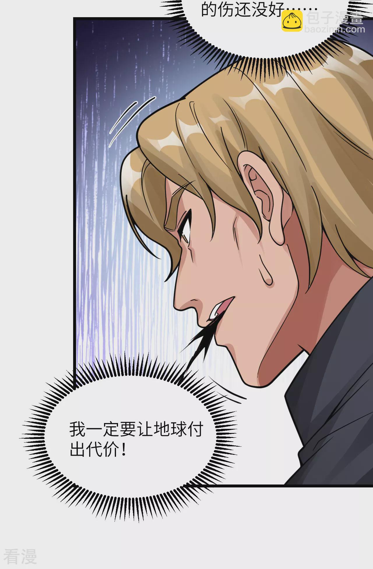 最终话 终末(1/2)-第51话