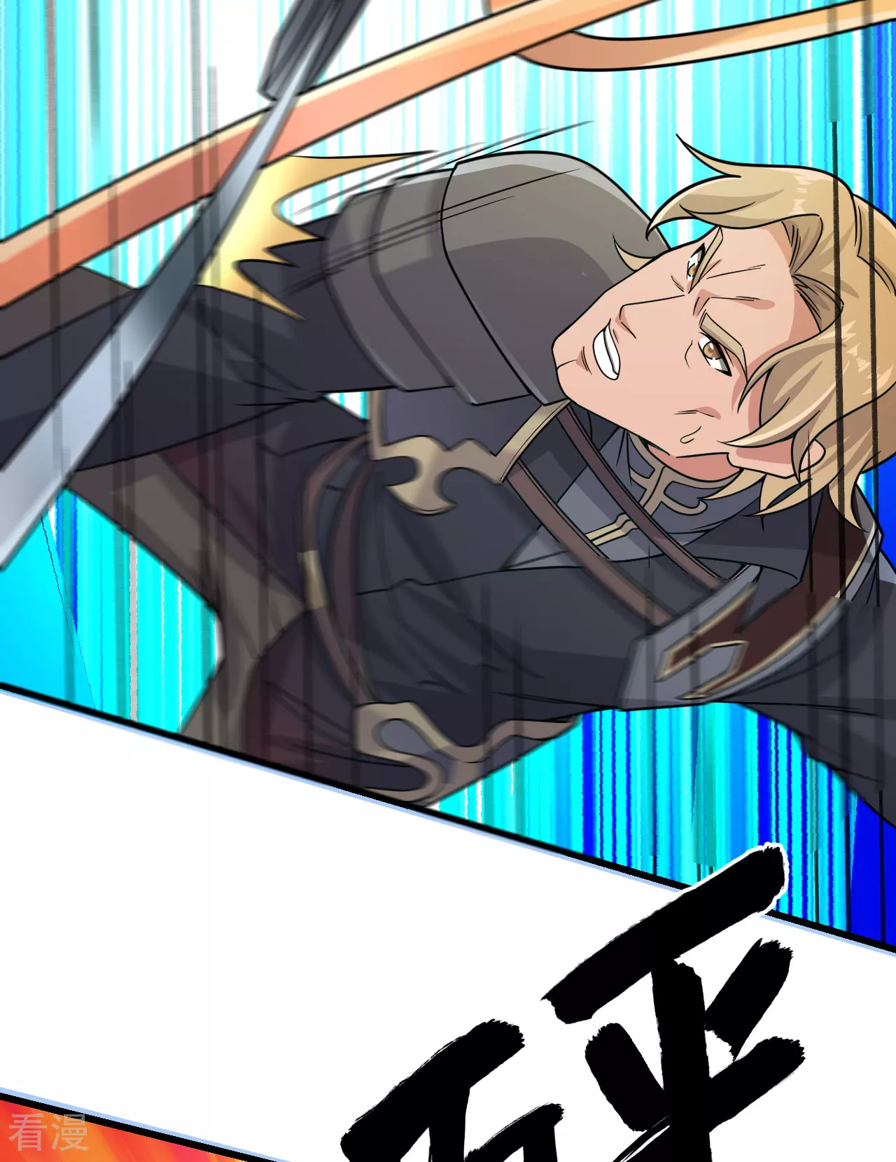 最终话 终末(1/2)-第51话