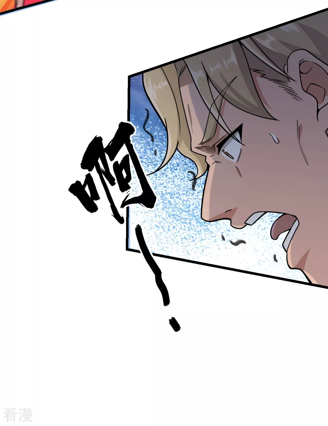 最终话 终末(1/2)-第51话