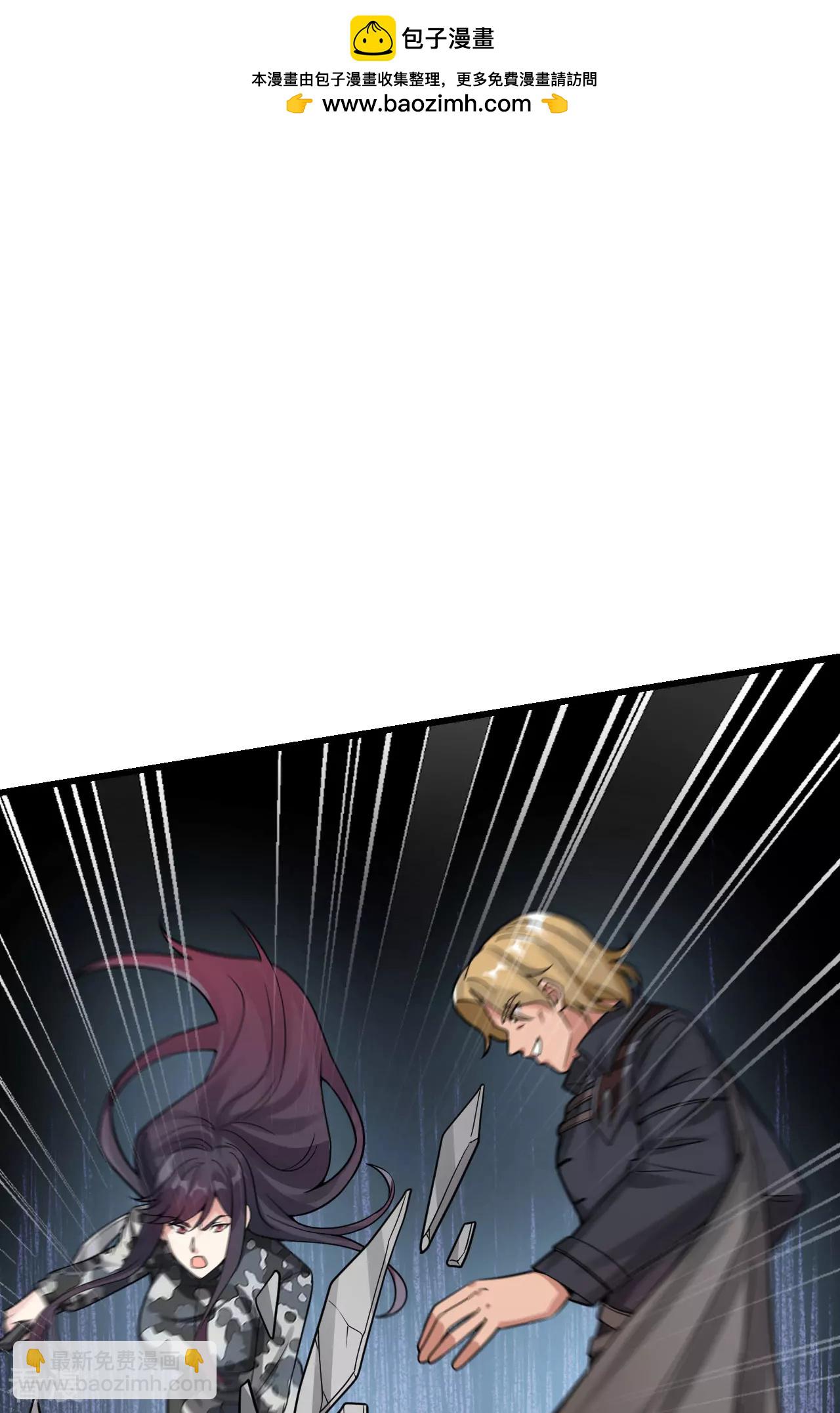 最终话 终末(1/2)-第51话